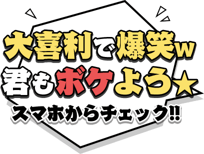 アメーバ大喜利 傑作ボケまとめ 面白画像 Naver まとめ