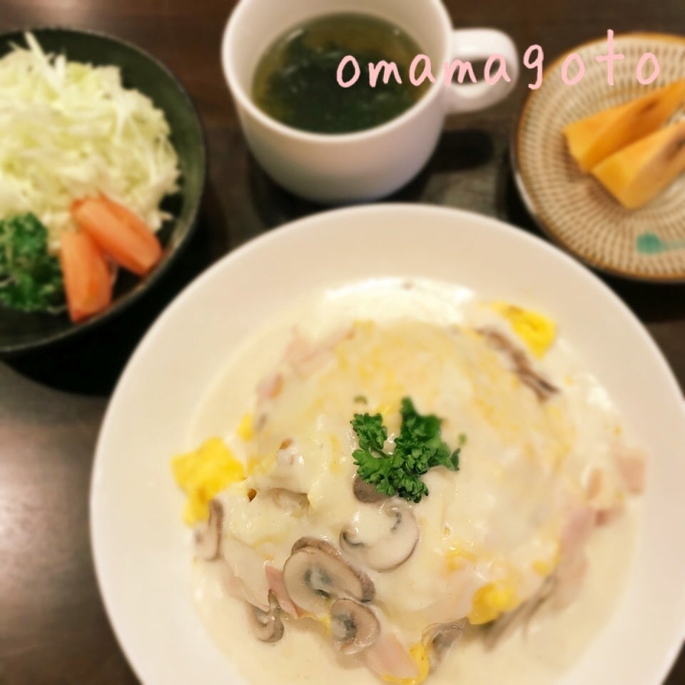 ベーコンとマッシュルームのホワイトソースオムライス