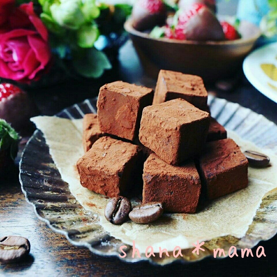 珈琲香る大人味♪ラム酒風味のカフェモカ生チョコ♪