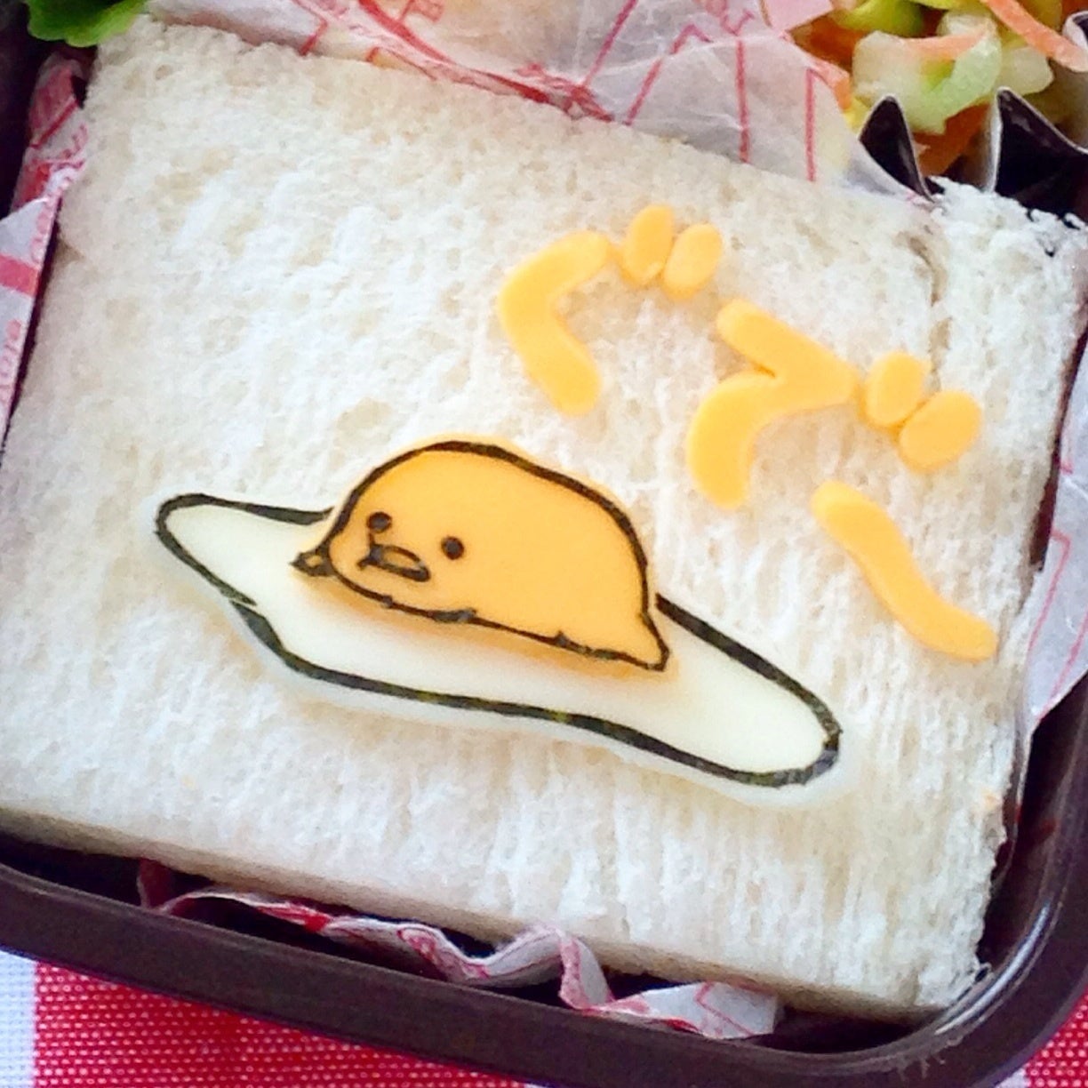 幼稚園弁当スタート！キャラ弁☆ぐでたまサンドイッチ２ | ザッキー