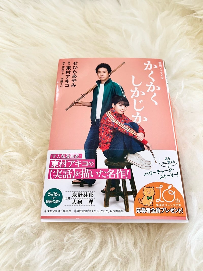高見恭子 楽しみにしている映画