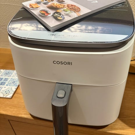 解約した利益で自分へのプレゼントの画像