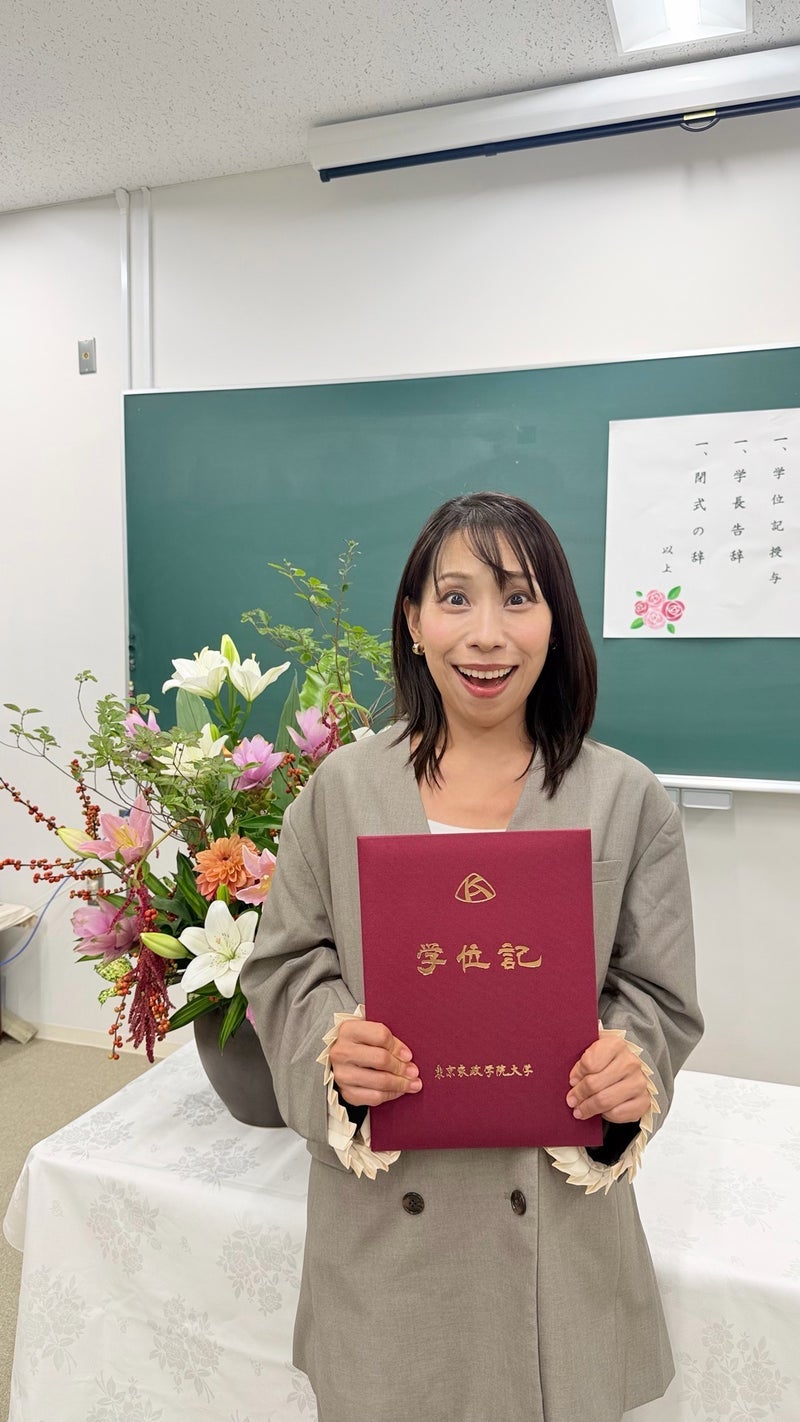 みきママ 大学卒業し栄養士資格の画像