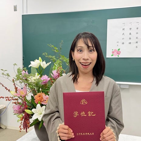 みきママ 大学卒業し栄養士資格の画像