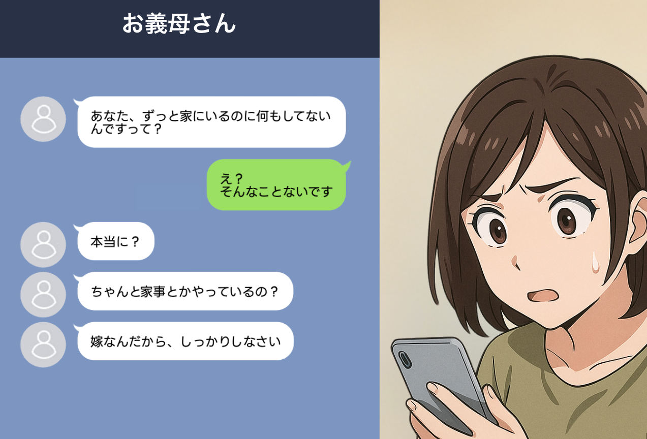 妊娠中に加速する夫の思い込み
