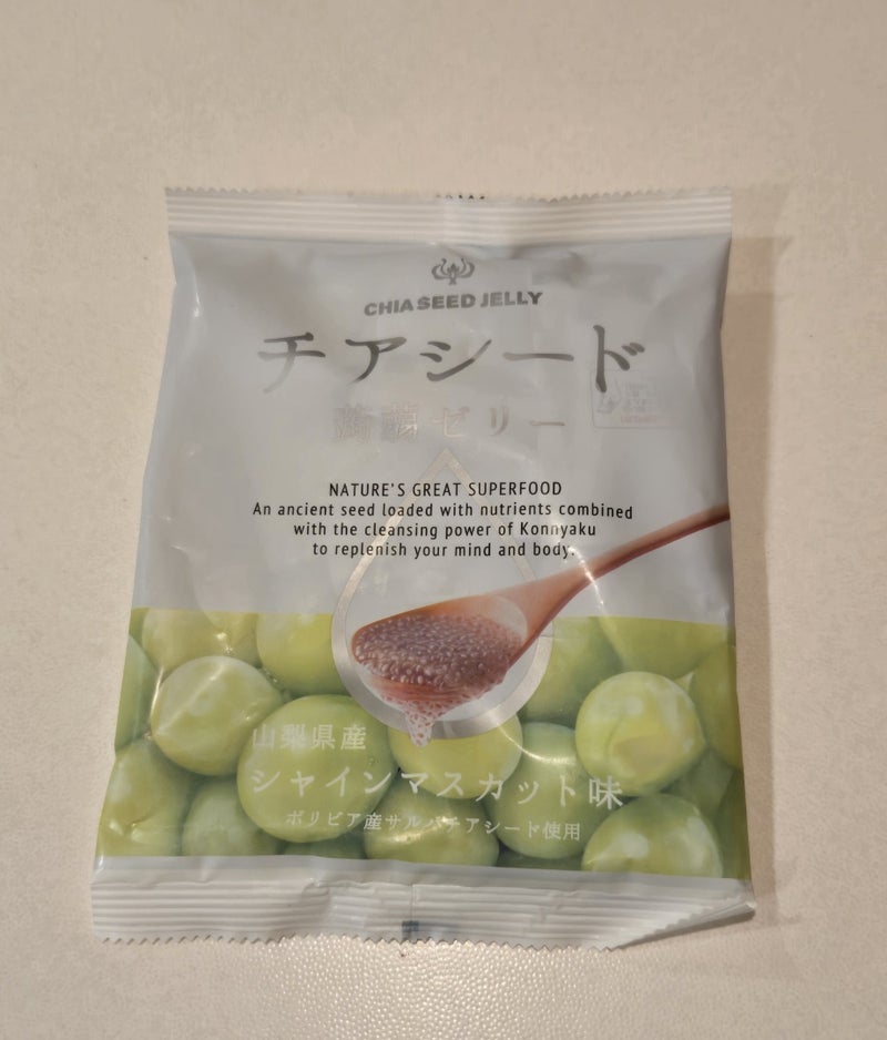 つい買ってる高島屋のレジ横商品