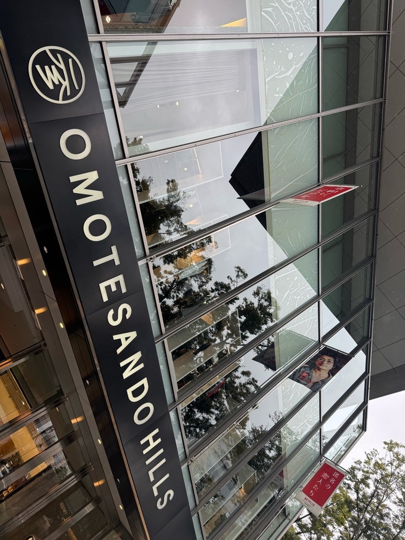 堀ちえみ 表参道で夫らとランチの画像