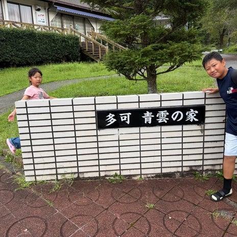 小原正子 少年野球の合宿に初同行の画像