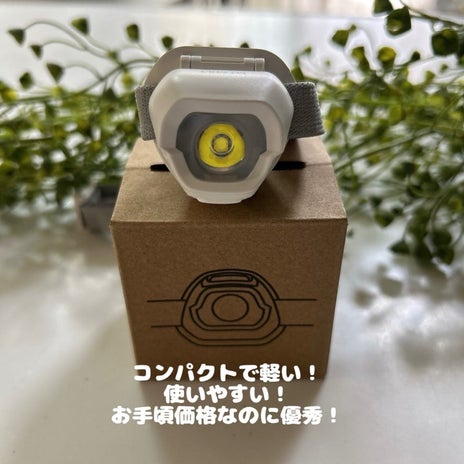 お手頃価格で優秀な防災アイテムの画像