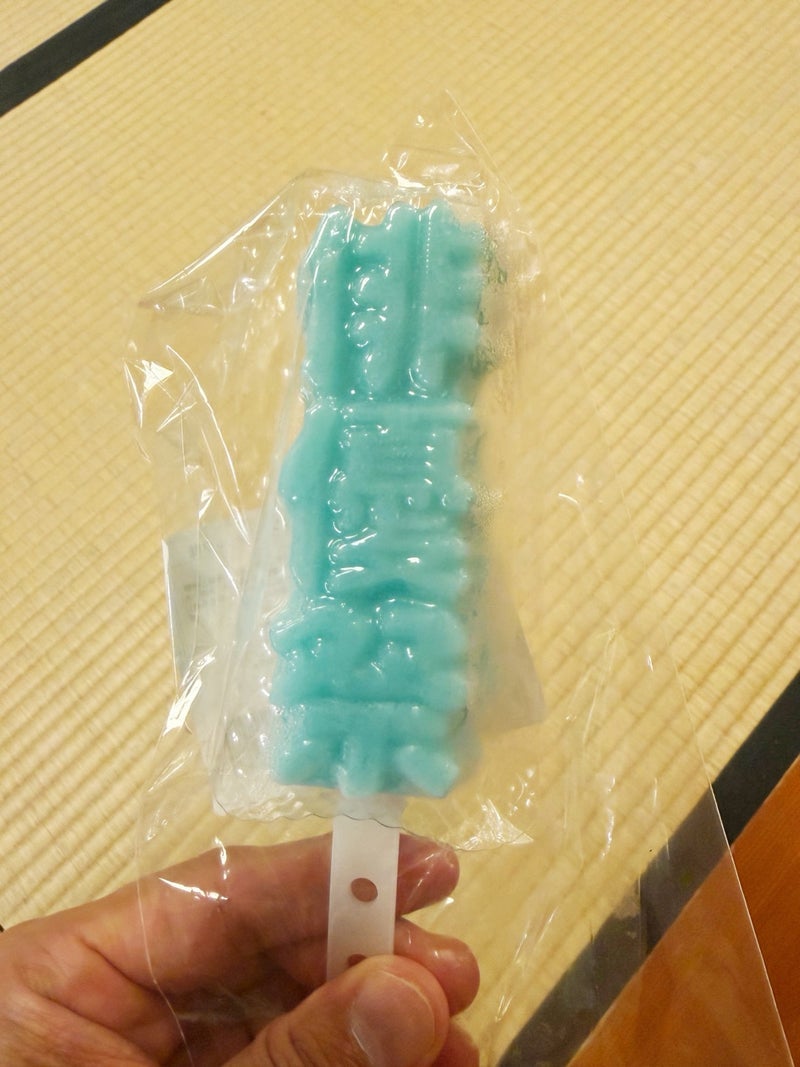 片岡愛之助 俳優祭で販売した物の画像