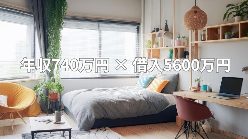 37歳購入で老後に残る住宅ローンの画像
