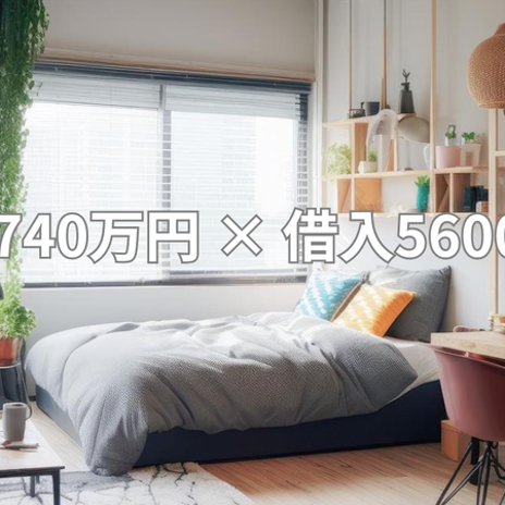 37歳購入で老後に残る住宅ローンの画像