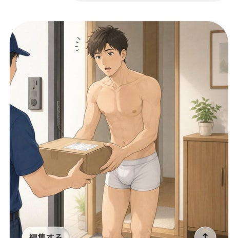 パンイチでゴロゴロ中に断った訪問者の画像