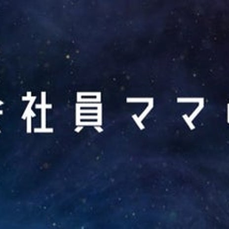 引き出物で選んだ鍋を手放すことの画像