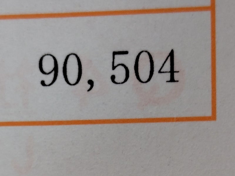 届いてショックだった国保の金額の画像