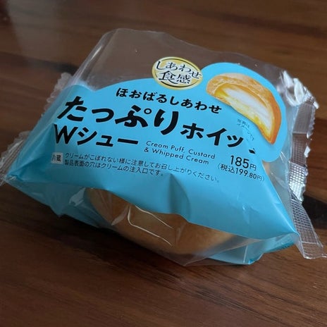 早めの服用で逃れられた強い発作の画像