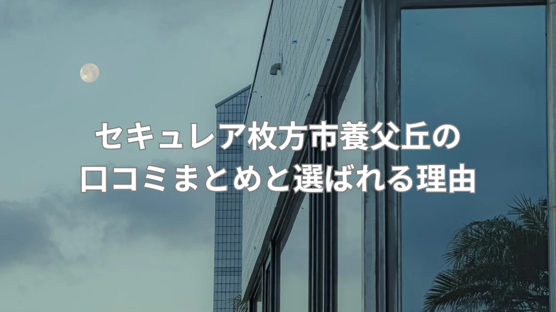毎日のお洗濯がぐんと楽になる物件の画像