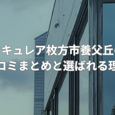 毎日のお洗濯がぐんと楽になる物件の画像