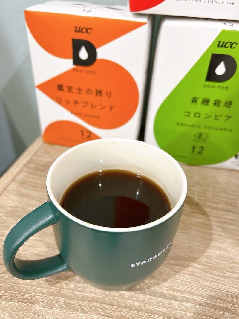 日本撤退で70%OFFらしい化粧品の画像