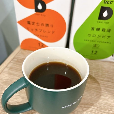 日本撤退で70%OFFらしい化粧品の画像