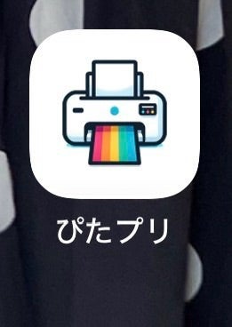 数回やり直し完成させたキーホルダーの画像