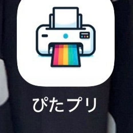 数回やり直し完成させたキーホルダーの画像