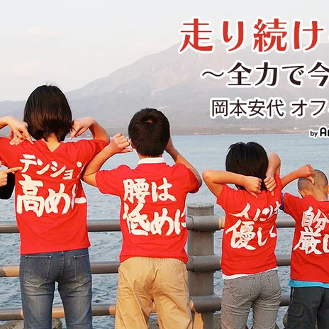 日頃の感謝を込めた20人前の料理の画像