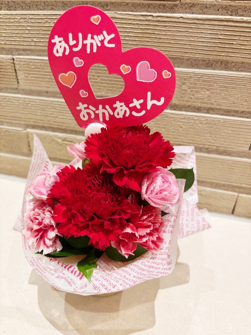 酒井彩名 準備中に子から贈り物