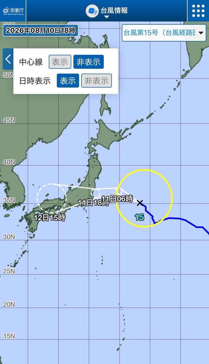 統計史上初となる異例の台風の画像