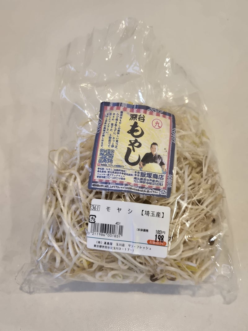 常備菜のはずがすぐ無くなるもやしの画像