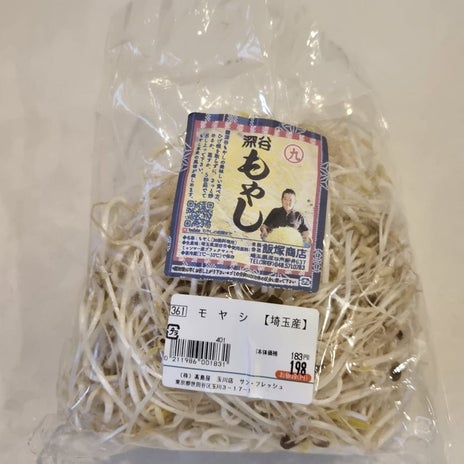 常備菜のはずがすぐ無くなるもやしの画像