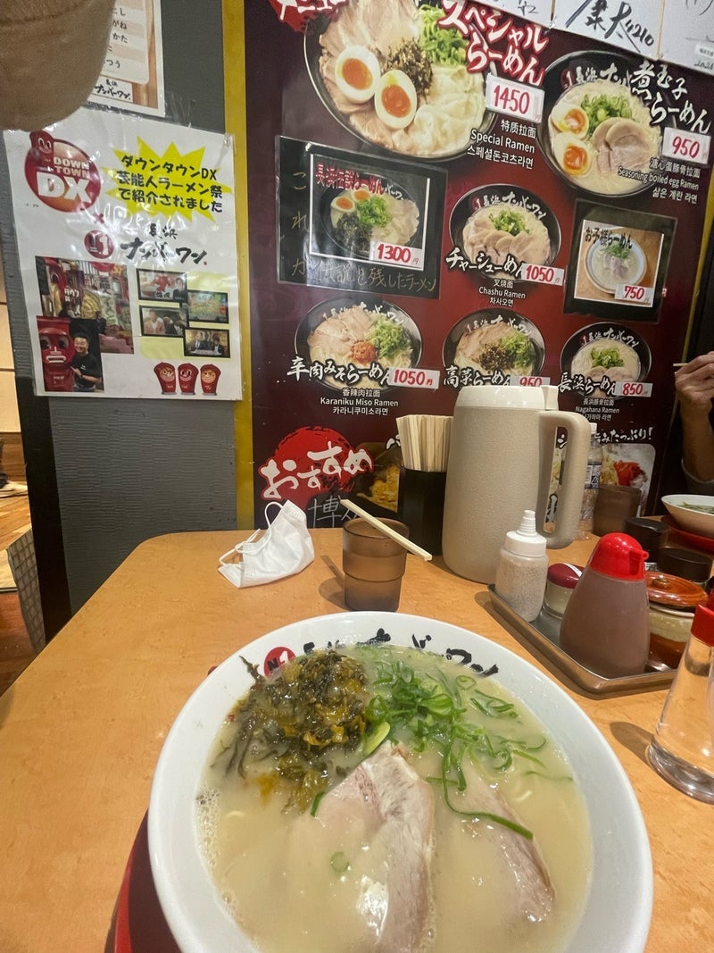 ありがたい仕事での美味しい食べ物の画像