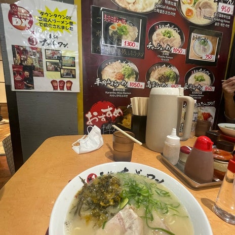 ありがたい仕事での美味しい食べ物の画像