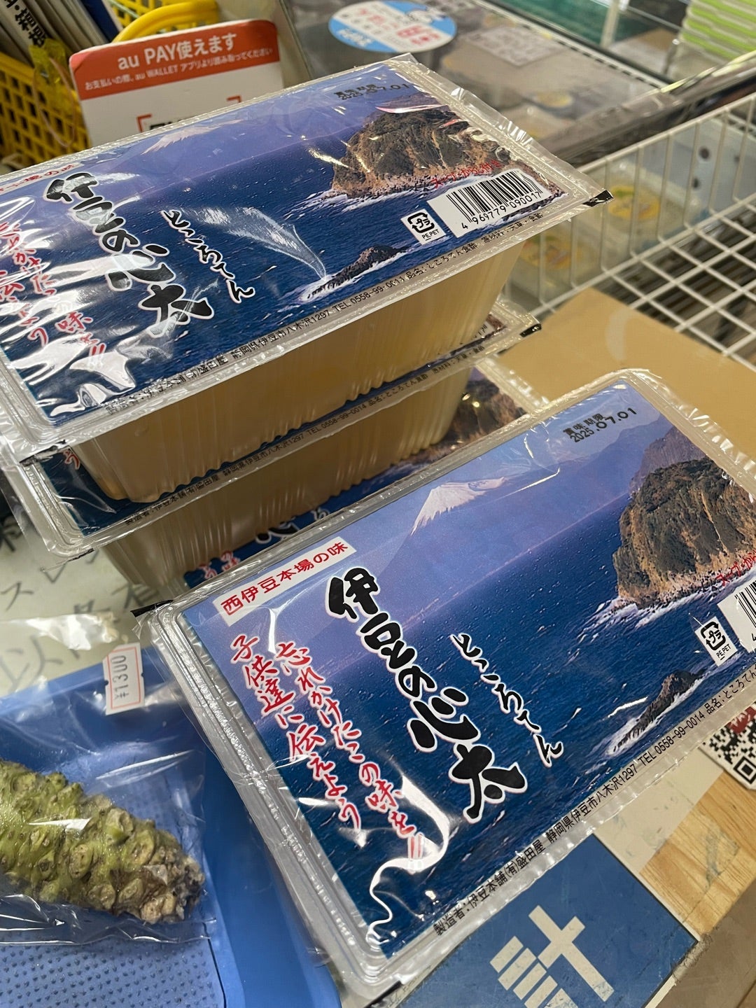 道の駅で美味しすぎて大量買い