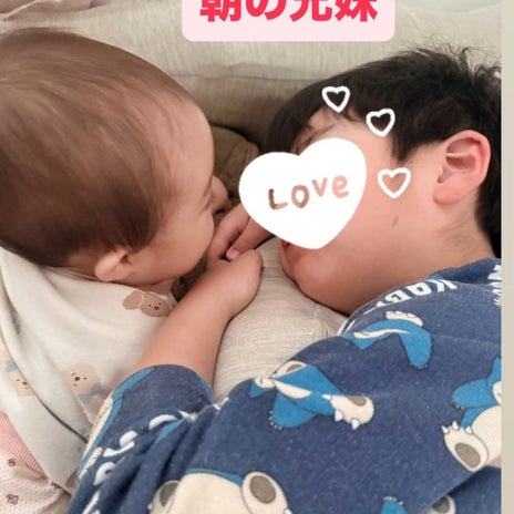 杉浦太陽 朝の癒やしになった兄妹達の画像