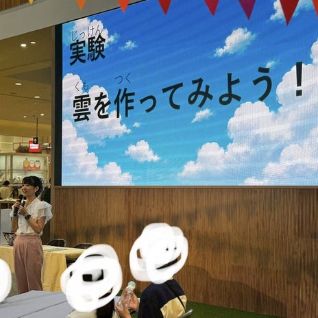 こども新聞で知識を得ていた子供達の画像