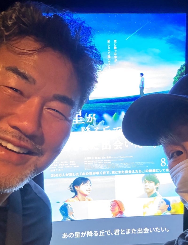 北斗晶 夫と映画に行き2人で大号泣の画像