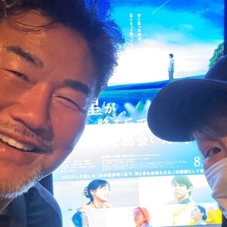 北斗晶 夫と映画に行き2人で大号泣の画像