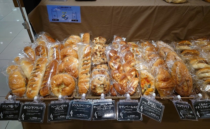 価格は高いが美味しいパン屋さんの画像