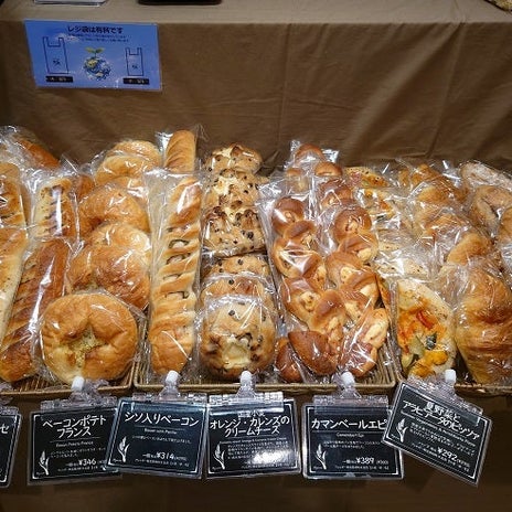 価格は高いが美味しいパン屋さんの画像