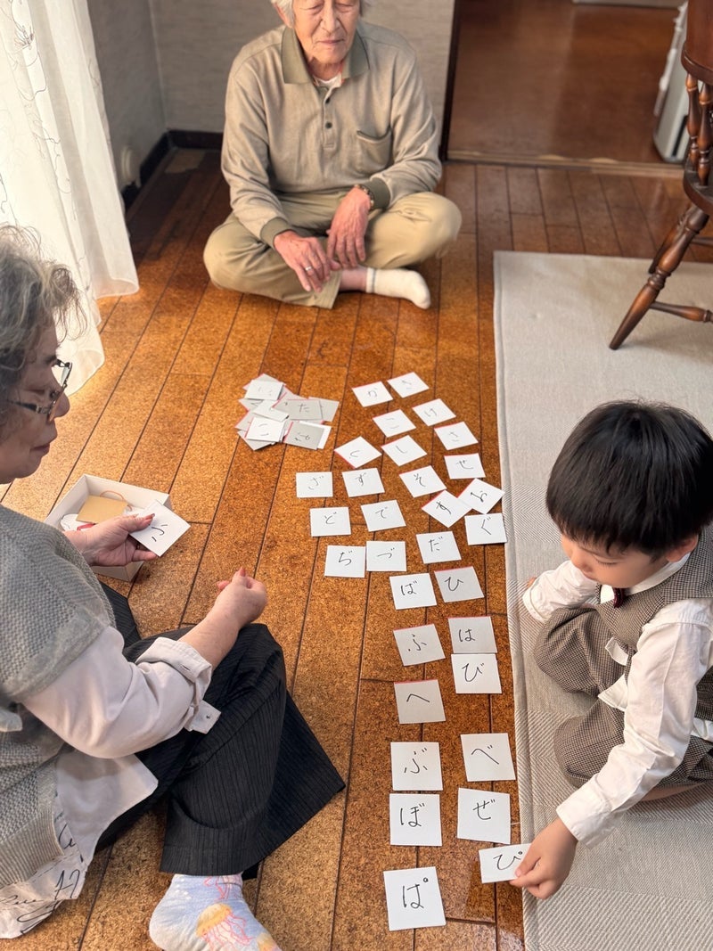 だいたの夫 親を感動させた孫の様子の画像