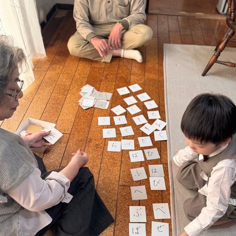 だいたの夫 親を感動させた孫の様子の画像
