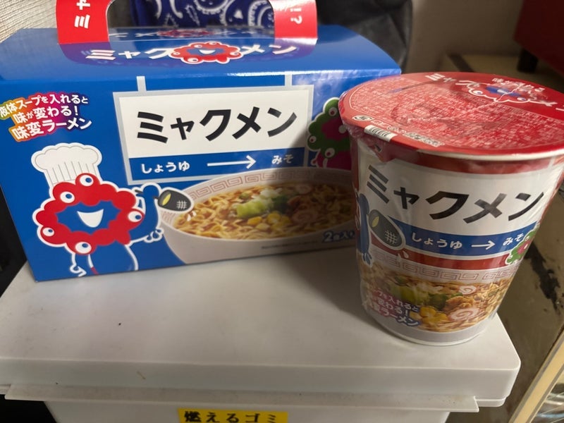 美味しかった万博の頂いたお土産