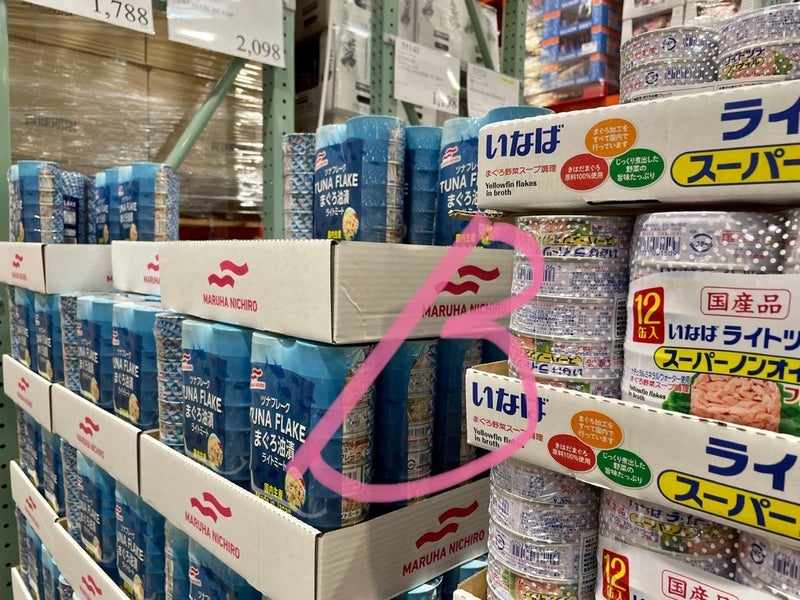 コストコで出たこしあん入りドーナツの画像