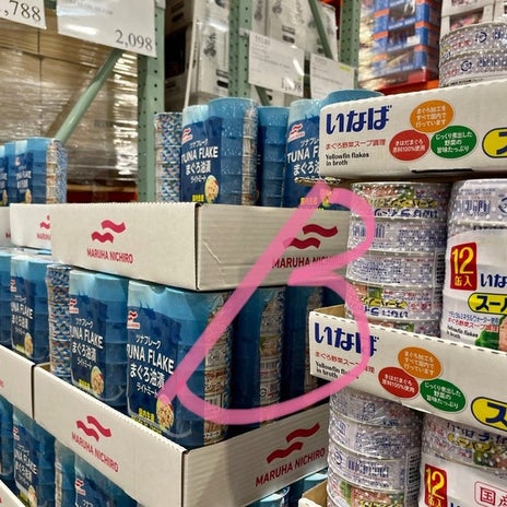 コストコで出たこしあん入りドーナツの画像