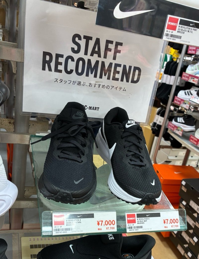 バイト前に5分で買ったスニーカーの画像