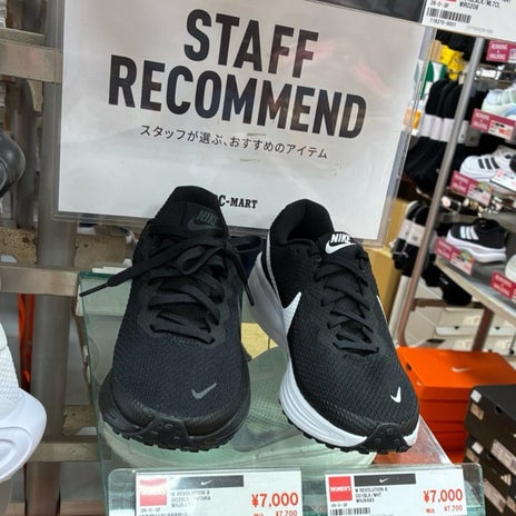 バイト前に5分で買ったスニーカーの画像