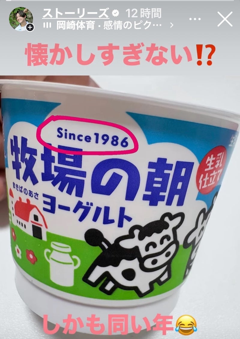 勝手に勘違いされ落ち込まれた事の画像