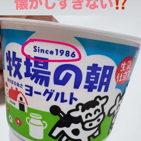 勝手に勘違いされ落ち込まれた事の画像