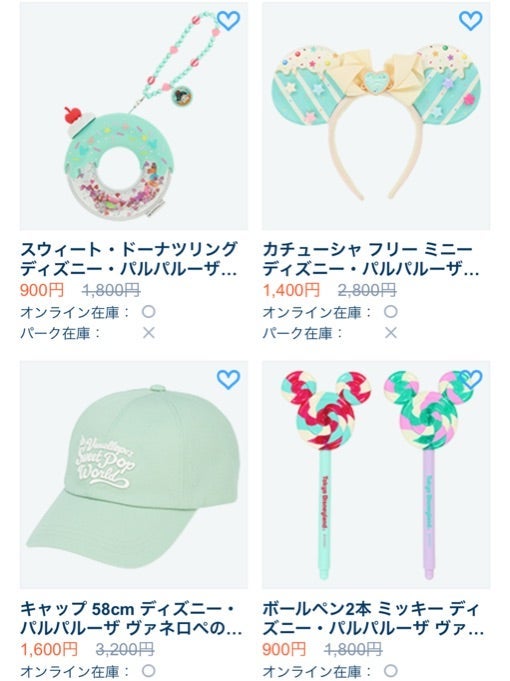 人気だったカチューシャも半額対象の画像